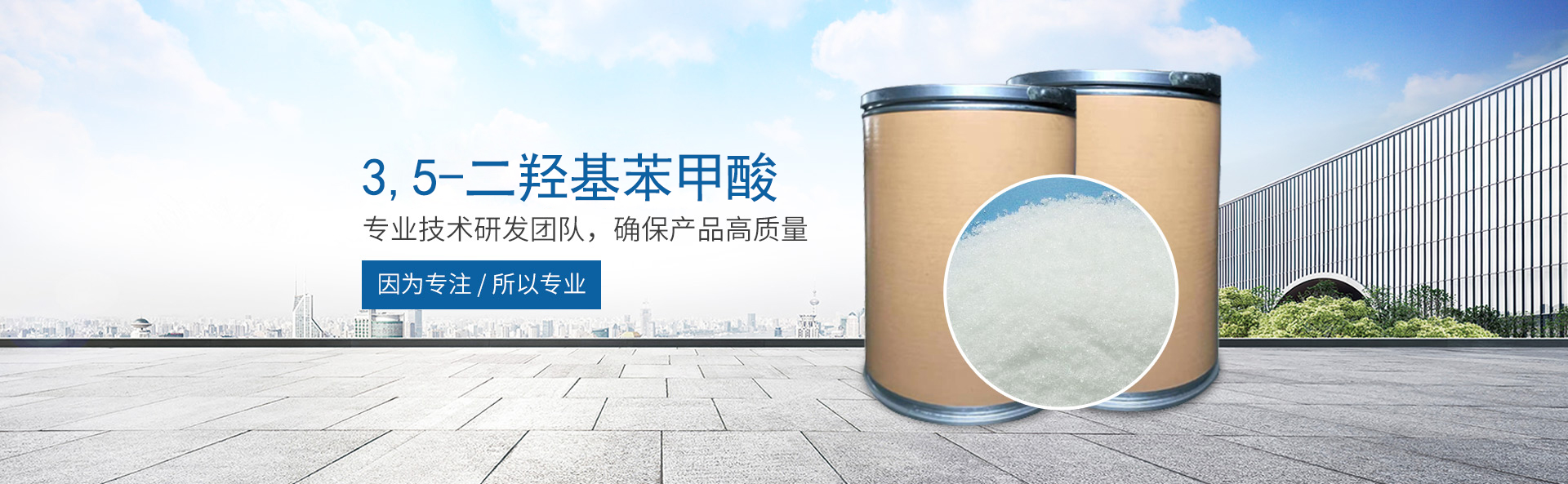 开云电子-开云电子(中国)
_医药中间体